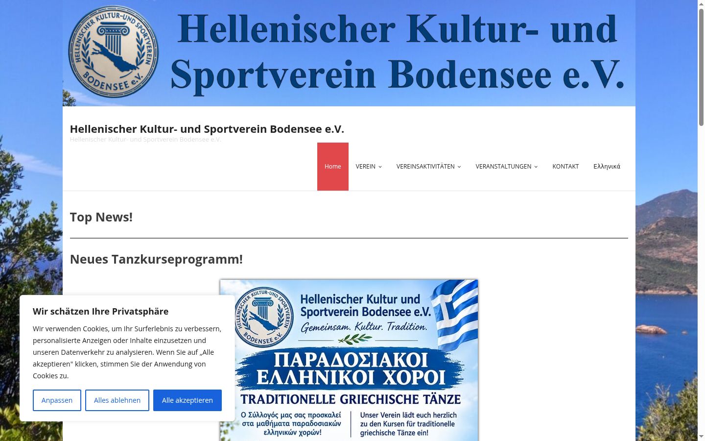 Screenshot of the consent banner shown before any interaction