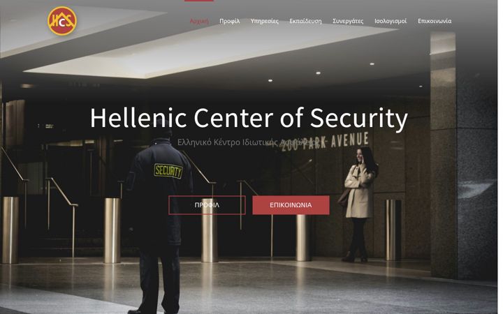 Snímek obrazovky hellenicsecurity.gr