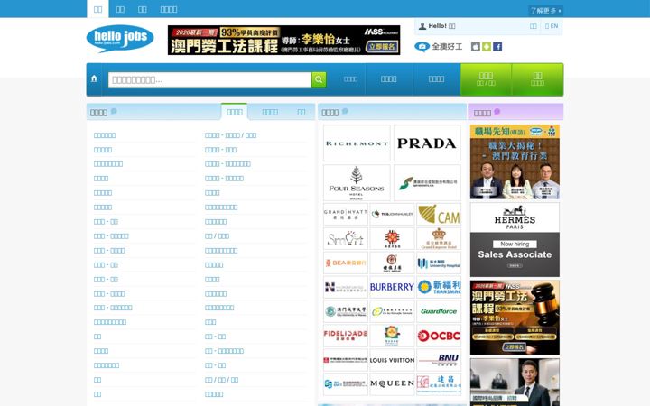 Screenshot of hello-jobs.com