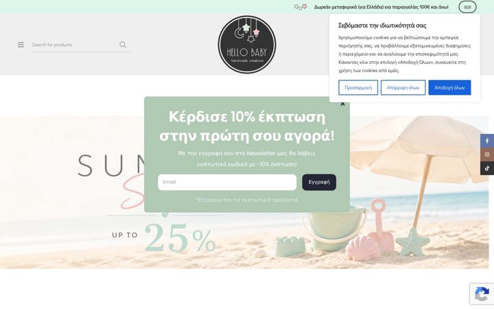 Screenshot of hellobabyshop.gr
