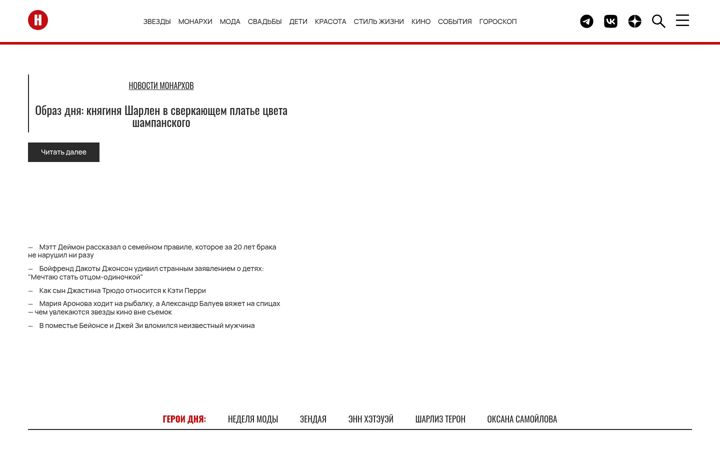 Screenshot of hellomagrussia.ru