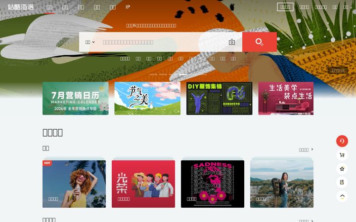 Screenshot of hellorf.com