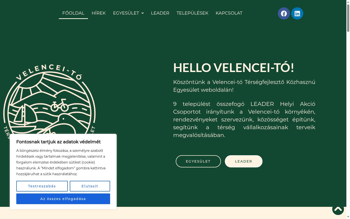 Screenshot του banner συγκατάθεσης που εμφανίστηκε πριν από οποιαδήποτε αλληλεπίδραση