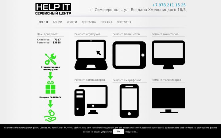 Screenshot of help-it.info