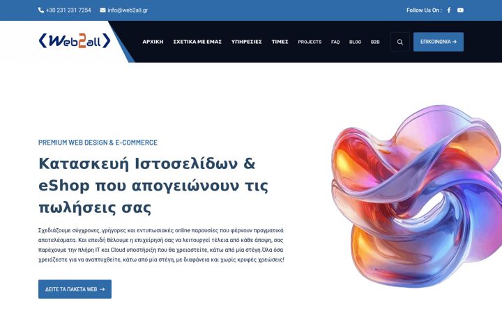Screenshot of help4pc.gr