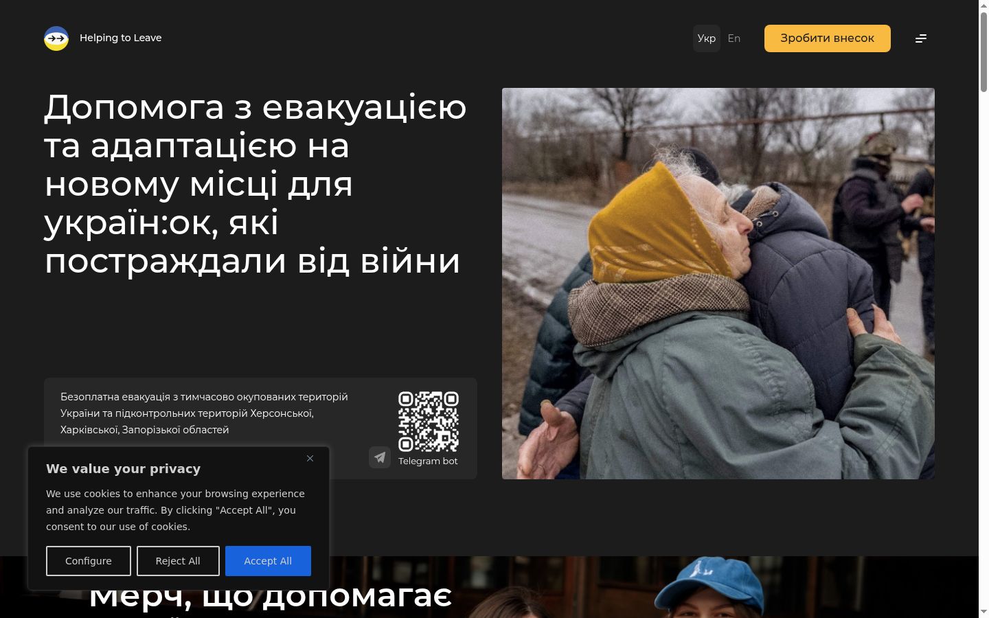 Екранна снимка на банера за съгласие, показан преди каквото и да е взаимодействие