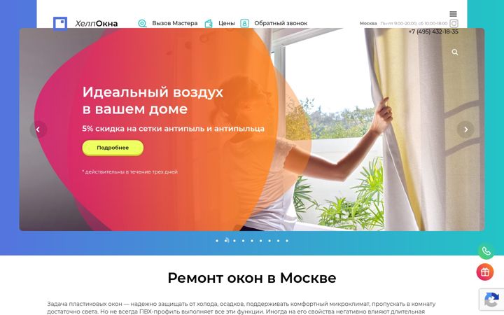 Ekrano kopija helpokna.ru