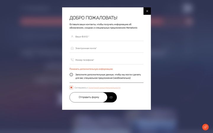Screenshot of hematonix.ru