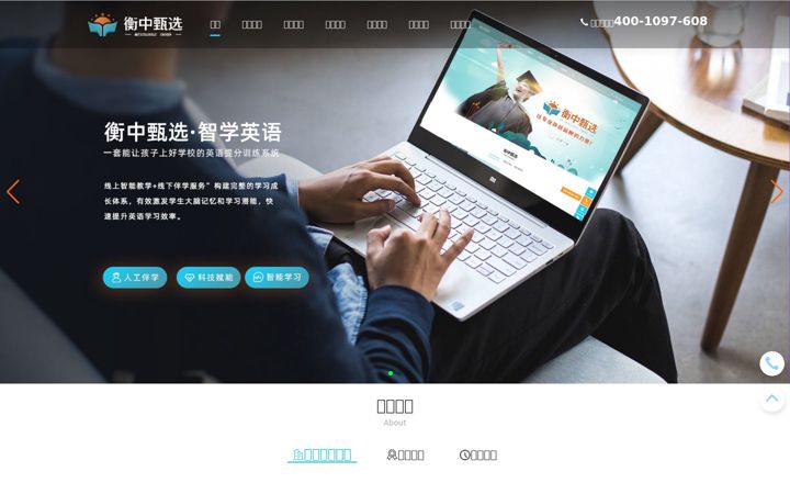 Screenshot of hengzhongzhenxuan.com