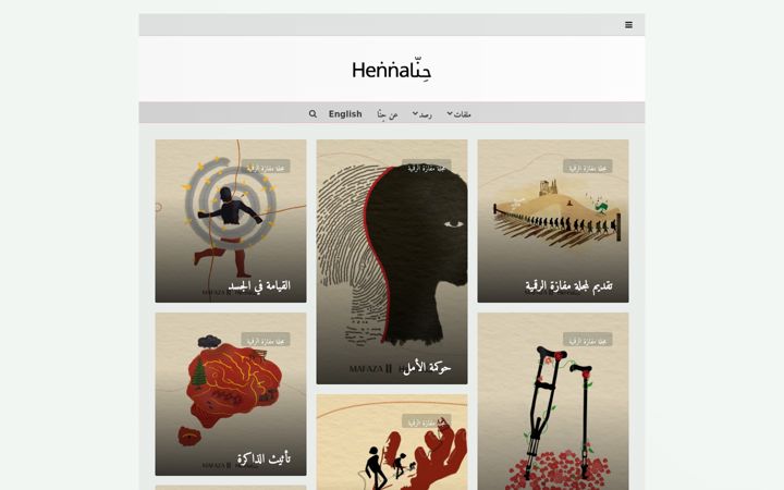 Screenshot of hennaplatform.com
