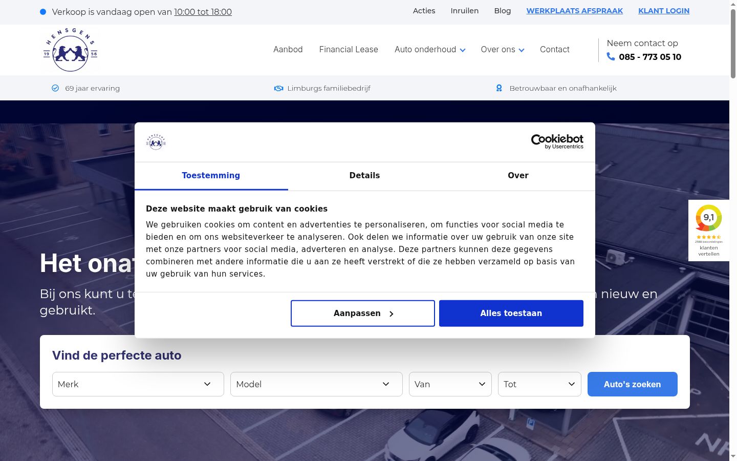 Screenshot tal-banner tal-kunsens muri qabel kwalunkwe interazzjoni