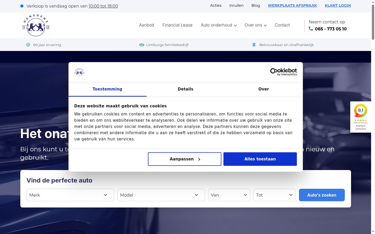 Screenshot van de toestemmingsbanner zoals getoond vóór enige interactie