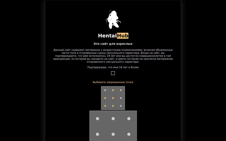 hentai-hub.net