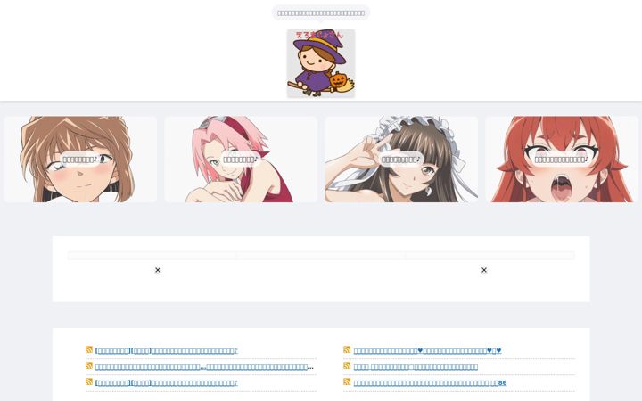 Screenshot of hentai-witch.com