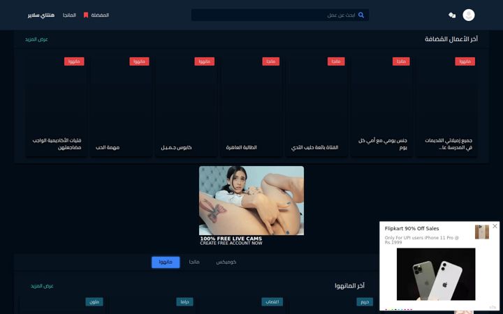 hentaislayer.net