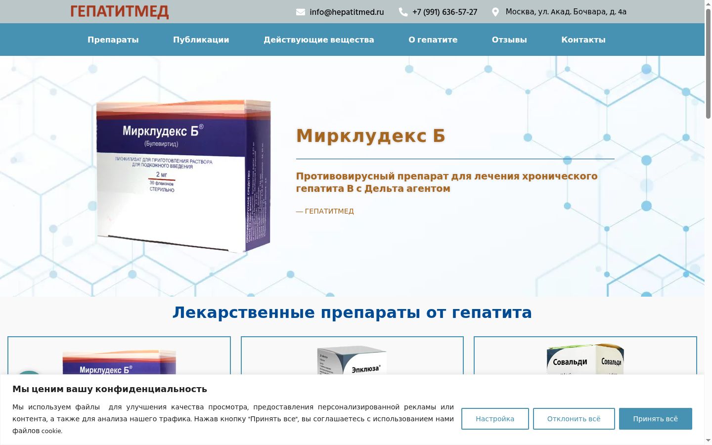 Sutikimo reklamjuostės, rodytos prieš bet kokią sąveiką, ekrano kopija