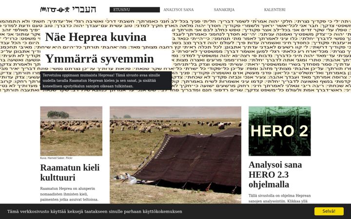 Screenshot of heprea.com