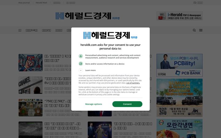 Ekraanipilt saidist heraldk.com