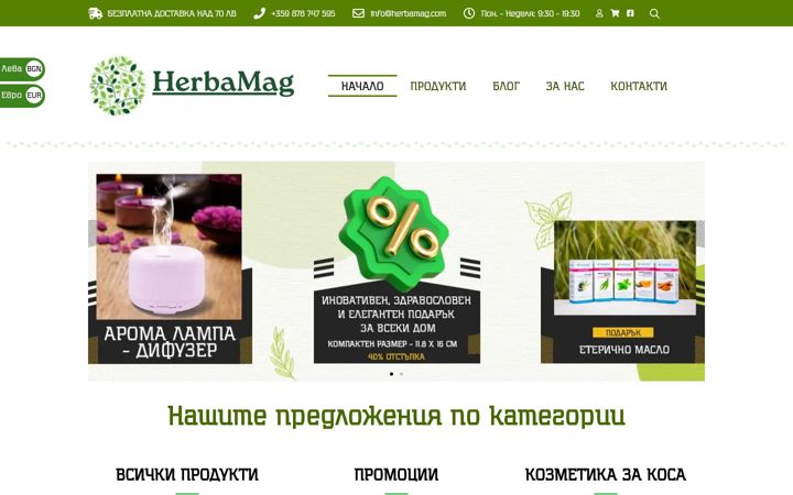 Screenshot of herbamag.com