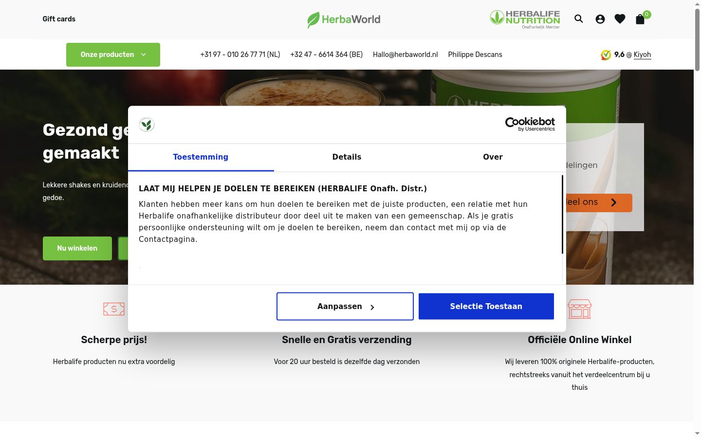 Screenshot of the consent banner shown before any interaction