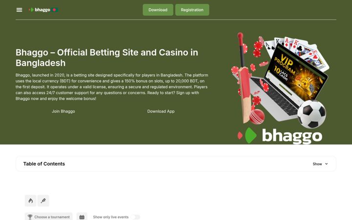 Screenshot of herbx-bangladesh.org