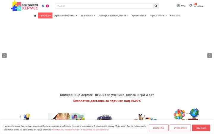Screenshot of hermespoints.com