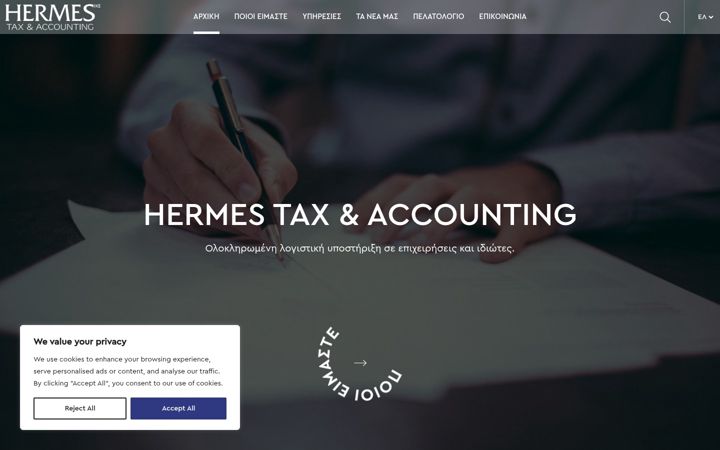 Screenshot of hermestax.gr