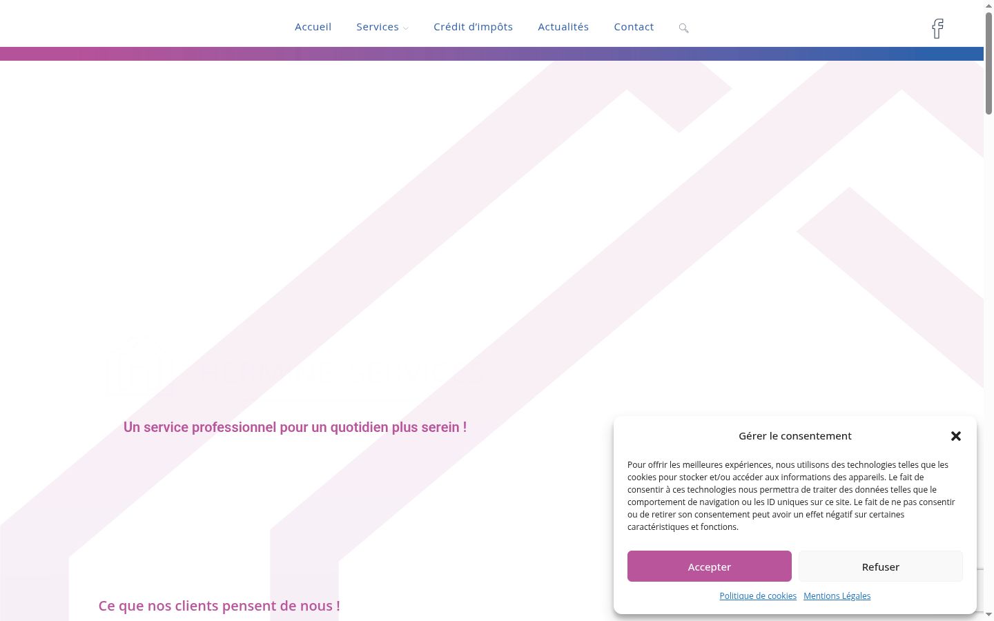 Screenshot του banner συγκατάθεσης που εμφανίστηκε πριν από οποιαδήποτε αλληλεπίδραση