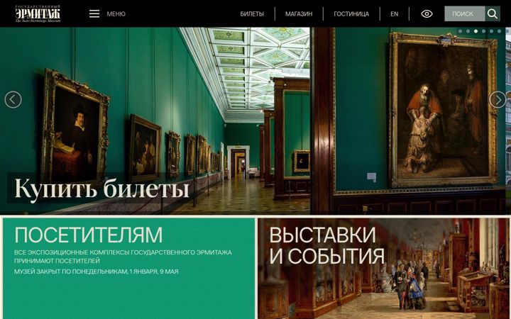 hermitagemuseum.org