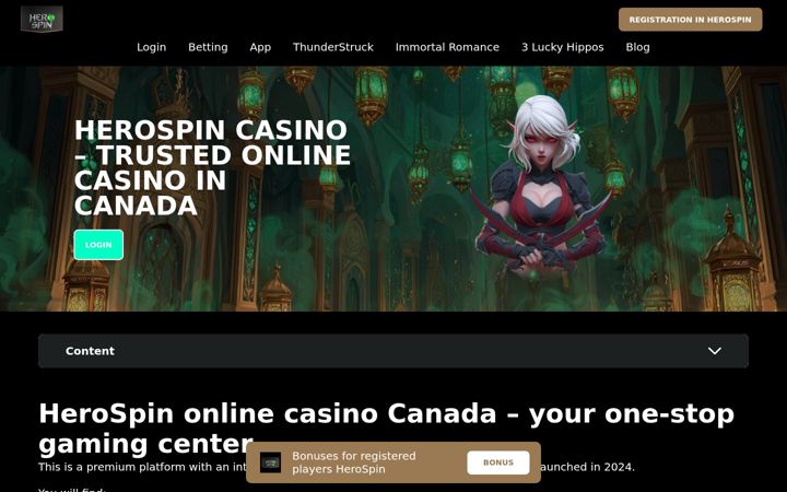 Screenshot of hero-spinca.com