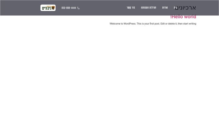 Screenshot of heroesidf.com