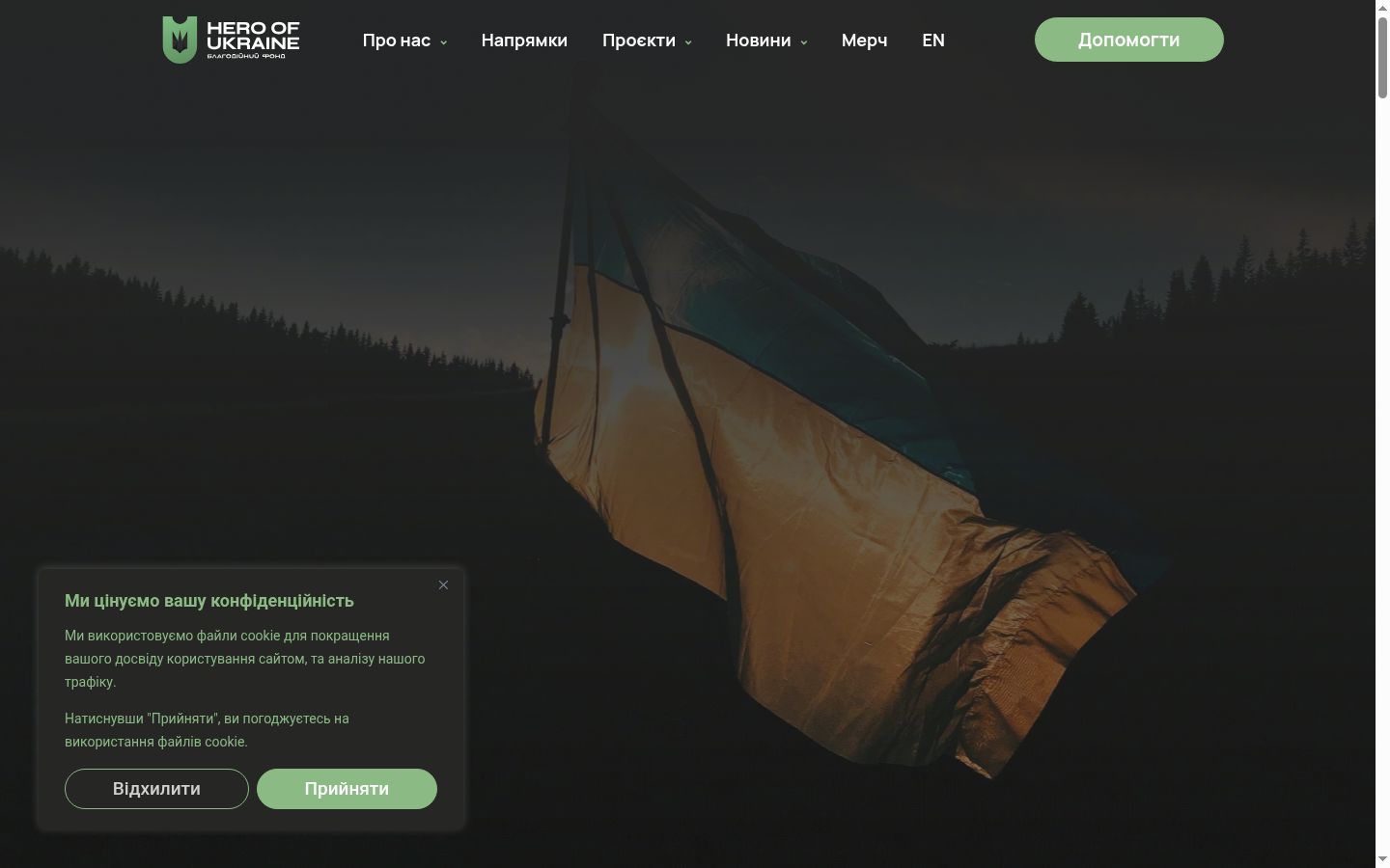 Snímka obrazovky banera súhlasu zobrazeného pred akoukoľvek interakciou