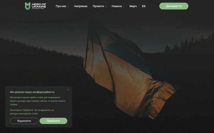 Screenshot of heroofukraine.org
