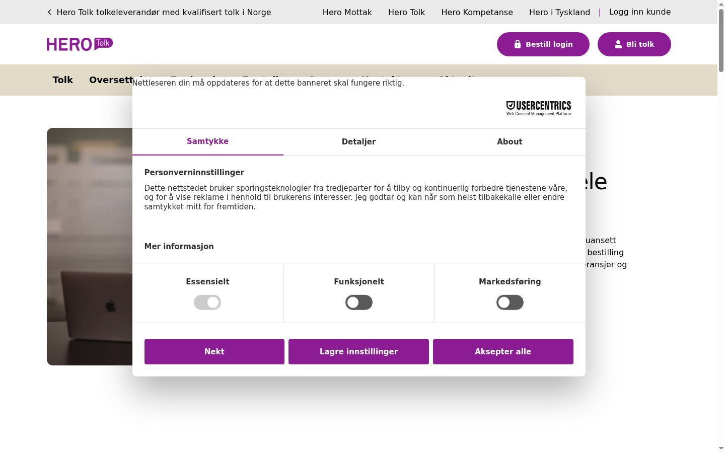 Screenshot of the consent banner shown before any interaction