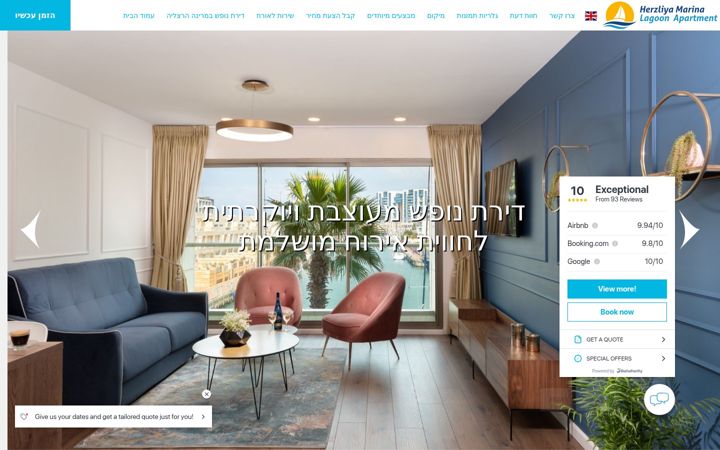 Screenshot of herzliya-marina-lagoon-apartment.co.il