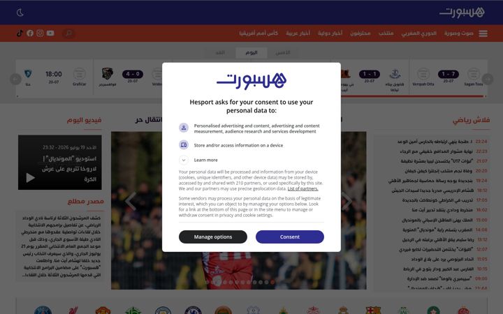 Screenshot of hesport.com