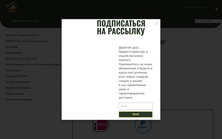 Screenshot of hestia-com.nl