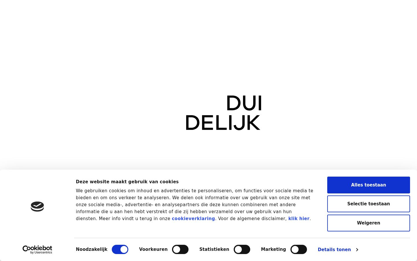Screenshot του banner συγκατάθεσης που εμφανίστηκε πριν από οποιαδήποτε αλληλεπίδραση