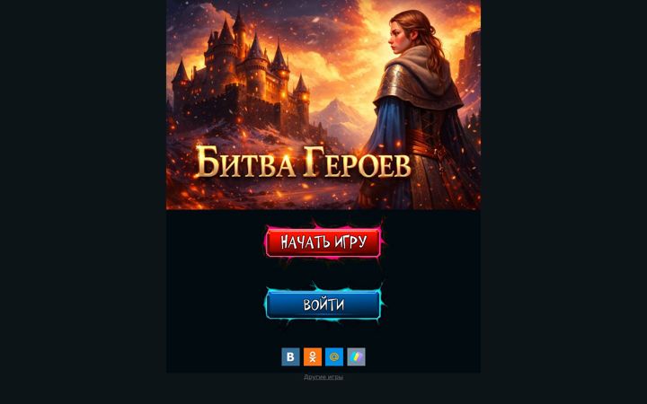 Screenshot von hewar.mobi