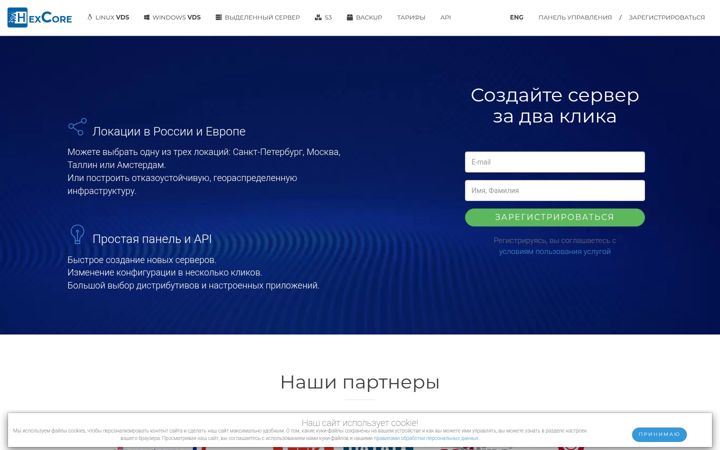 Screenshot of hexcore.ru