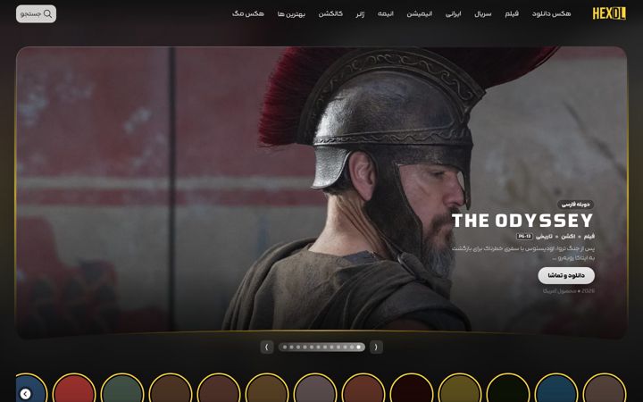 Screenshot of hexdl.com