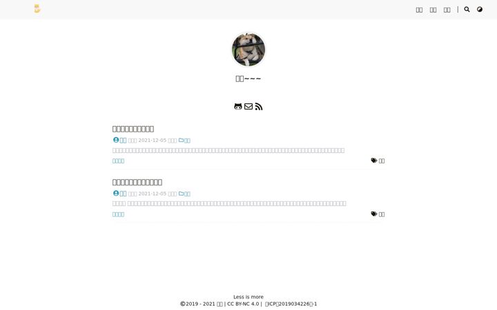 Screenshot of heyhuan.com
