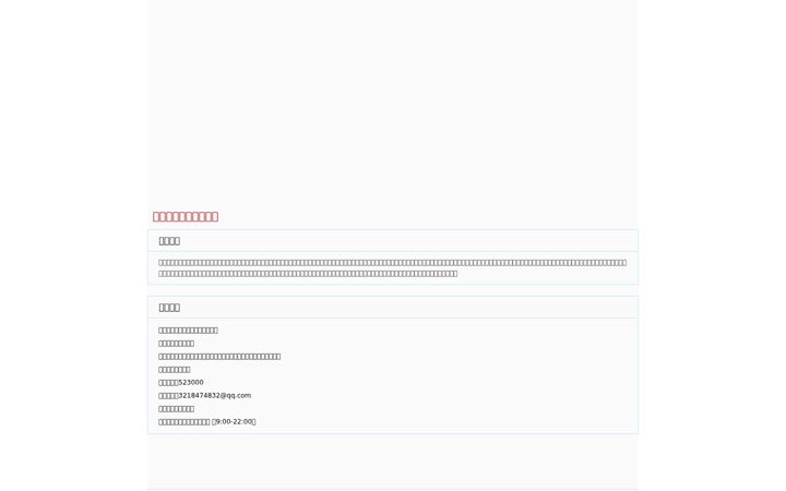 Screenshot von heytapmobi.com