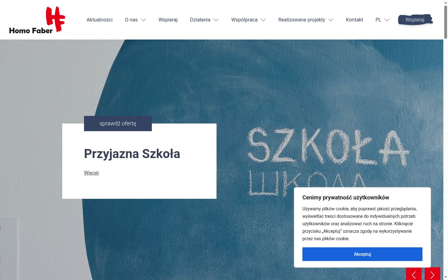 Screenshot του banner συγκατάθεσης που εμφανίστηκε πριν από οποιαδήποτε αλληλεπίδραση