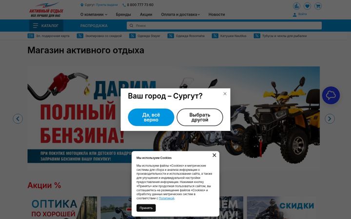 Kuvakaappaus sivustosta hft.ru