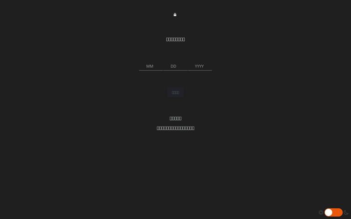 Screenshot of hgamefree.info