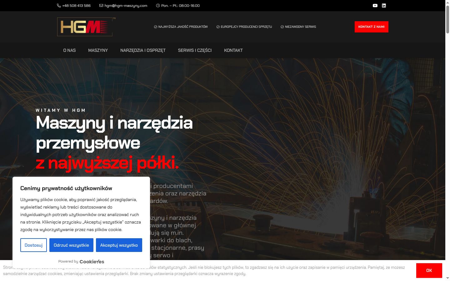 Screenshot του banner συγκατάθεσης που εμφανίστηκε πριν από οποιαδήποτε αλληλεπίδραση