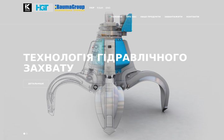 Screenshot of hgt-greifer-ukraine.com