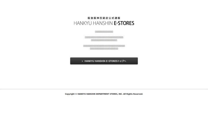 hh-online.jp