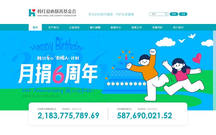 Screenshot of hhax.org